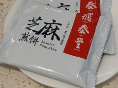 -鼎泰丰(环贸店)