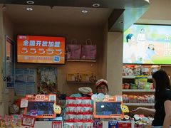-来伊份(前进西路万象汇店)