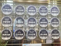 -小船渔村•大连菜•大连焖鱼(黄河路店)