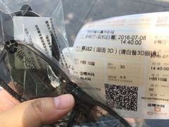 -橙天嘉禾影城(苏州印象城店)