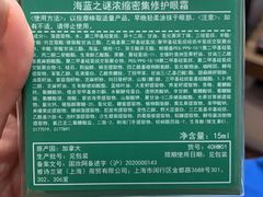 -新世界大丸百货