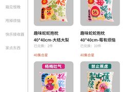 -娃娃集合营(上海闵行天街店)