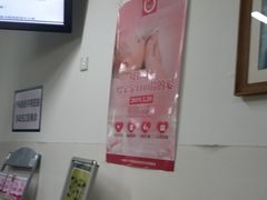 -首都医科大学附属北京潞河医院