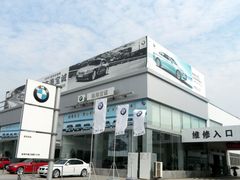 -临海宝诚宝马4S店(临海店)