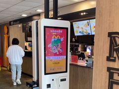 -麦当劳(国家体育场南路店)