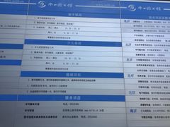 -南山图书馆(常兴路店)