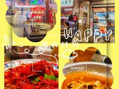 -阿财老铺·老蚌埠龙虾城(华夏总店)