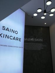 -JNK皮肤管理中心