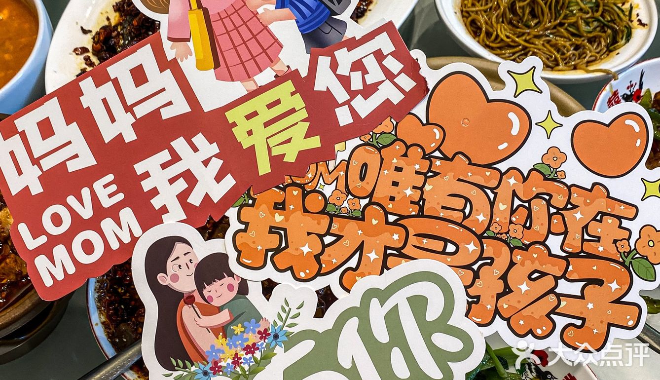 母亲节带妈妈来❗尊嘟很容易破防家人们