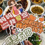 母亲节带妈妈来❗尊嘟很容易破防家人们