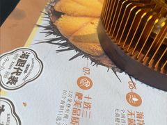-常鲜楼常来尝鲜海胆馆(星海店)