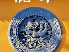 -龙华寺
