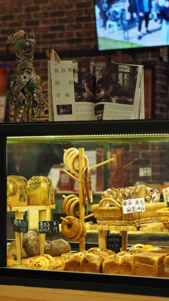 熊叔熊婶面包房-"三联编辑那里种草的面包店下班过去面包剩.