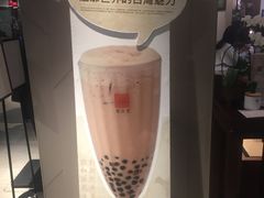 -春水堂人文茶馆(站前店)