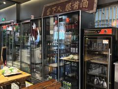 -好介口深夜酒馆(梅江店)