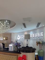 -南京康美美容医院·旗舰店
