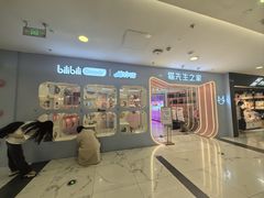 -凯德MALL(望京店)