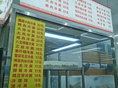 -玉华饮食店(茅台路店)