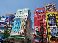 -秋叶原电器街