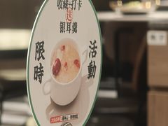 -留半山·香港食堂(啦啦宝都店)