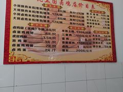 -沈卫国卤鸡店(总店)