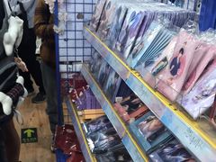 -Animate(工人体育场东路店)
