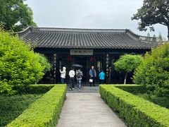 -梅园