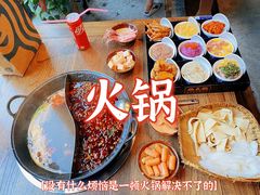 -楠火锅(新街口苏宁店)