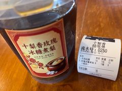 -十梨香