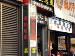 -MJ魔爵全机关真人密室逃脱(万达广场松江店)