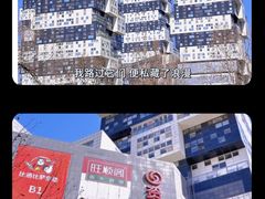 -资和信百货商场