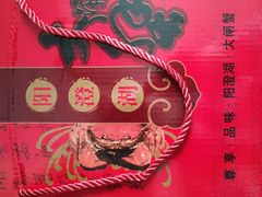 -七的湖·晚芳亭·阳澄湖农家菜·大闸蟹(莲花岛店)