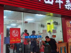 -正宗阳山牛杂(东城店)