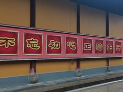 -龙华素斋(龙华路店)