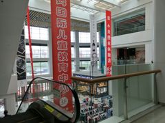 -京粮广场