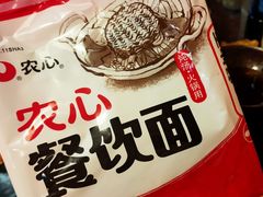 -炙韩料理·部队锅专门店