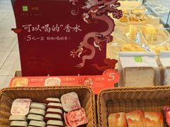 -奈雪的茶(杭大501城市广场PRO店)