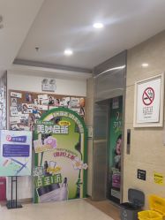 -丽都整形美容医院·全国连锁旗舰店