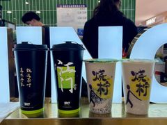 -烧柠·柠檬茶(大融城店)