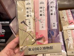 -东京国立博物馆