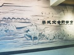 -敦煌市博物馆