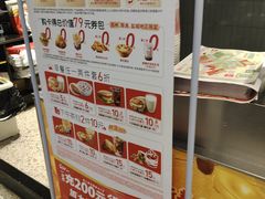 -肯德基(平江新城店)