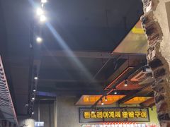 -大头叔烤鸡爪·朝鲜族烤串(天池路店)
