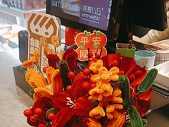 -原麦山丘(东四店)