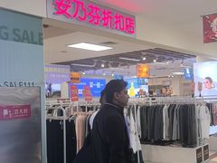 -百荣世贸商城