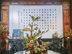 -郭庄景区