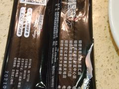 -铜锣湾·有麝自然香(重庆新天地店)