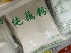 -桂香村(护国寺店)