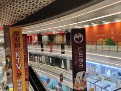 -银泰百货(厦门国贸中心店)