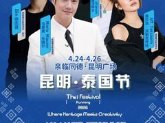 -同德昆明广场购物中心